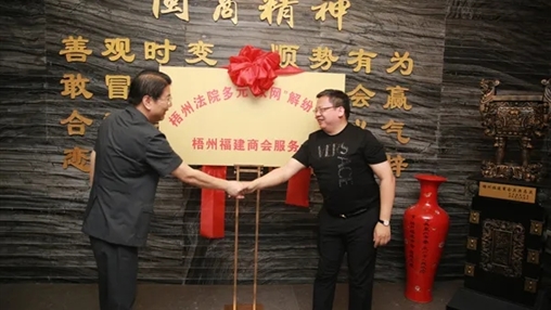 輪值法官”成為企業身邊的“法律智囊”