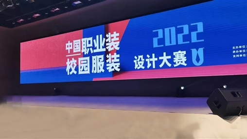 喜報|百裕集團在2022中國職業裝校園服裝設計大賽中斬獲“銀獎”