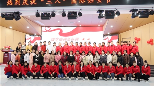 致敬“她”力量·巾幗展風采丨百裕集團開展慶祝“三·八”國際婦女節系列活動